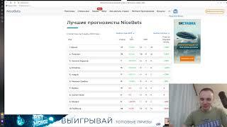 Умрут ли букмекеры без профессиональных капперов?