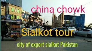 sialkot city walk || visit sialkot || Road trekker|| sialkot city || sialkot city tour