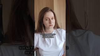 Да Блиин | тг: Лана Чича