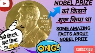 BEST  FACTS ABOUT NOBEL PRIZE ko kisne start kiya tha #shorts#short