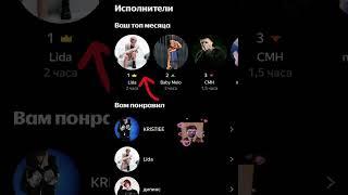 Лида #lida #music