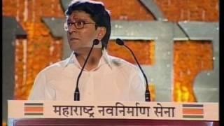 Raj Thackeray at Chatrapati Shivaji Maharaj Park on May 3 - Part 02