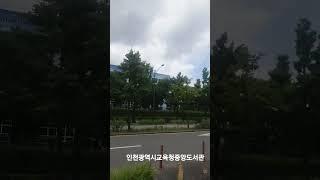 인천시청역중앙도서관 #인천시청역