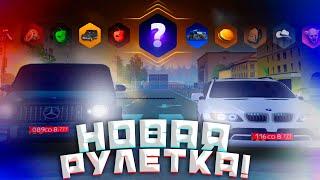 НОВАЯ РУЛЕТКА НА AMAZING RP! ВЫБИЛ МНОГО МАШИН | GTA CRMP