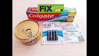 Fix-price, скидка 50 баллов - промокод  FIX-965