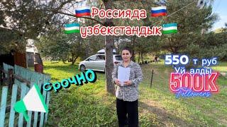 Срочно    Россия    Тверская область город Бежецк