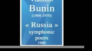 Vladimir Bunin (1908-1970) : "Russia" symphonic poem (1968)