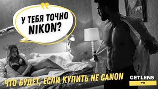 ТРИ КОМПЛЕКТА СВАДЕБНОГО ФОТОГРАФА НА NIKON ИГОРЬ ЦАПЛИН GETLENS