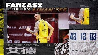 #艾德 【這是什麼鬼「德」數據】 Highlights｜Regular Season GAME65 #新北中信特攻 vs. #臺南台鋼獵鷹