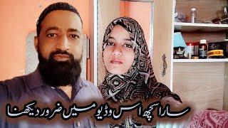 Aaj aapko Sara Sach or haqiqat batata Hun|| Neha Family Vlog