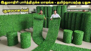 தமிழ்நாட்டிற்கு ரொம்ப புதுசு | Own Fencing Manufacturer | Vino Vlogs