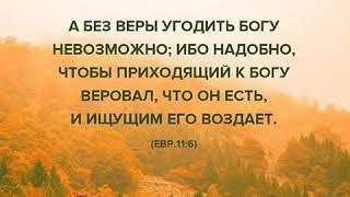 ОСНОВЫ ИСТИНЫ-Artur Ivanovich-Сотворение человеках- Apr 28, 2019