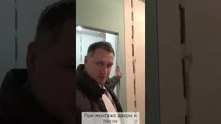 Монтаж проемов в гипроке