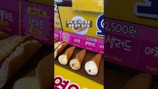 노량진 컵밥 거리 내맘대로 베스트3
