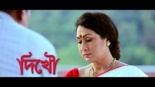 ENEKOI KOTHABUR |  MANAS ROBIN  | NEW ASSAMESE SONG | Nayan Nilim | Madhurima Choudhury | Dikhow
