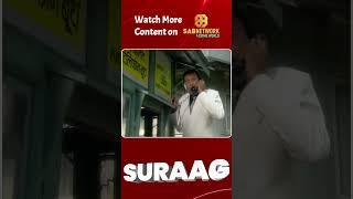 Suraag #crime #hindicrimeshow #sabnetworkcrimeworld