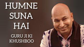 HUMNE SUNA HAI / GURU JI KI KHUSHBOO/GURU JI AMRIT VELA SATSANG #guruji #gurujibhajan#gurujikaashram