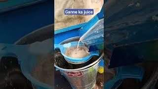 Patna Best Street food//best sugarcane juice//#streetfood #foodie #sugarcane #juice #food #shorts