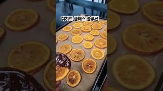 지랄맞은 아저씨 카페창업 솔루션 #외식창업교육