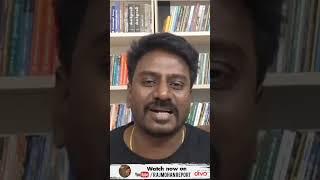 #shorts உள்ளங்கையில் உடல் நலம் | Eye opener | Ullangaiyil Udal Nalam | BM Hegde | Rajmohan Report
