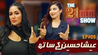 Esha Hussain | Mathira | Episode #9 | The 21MM Show