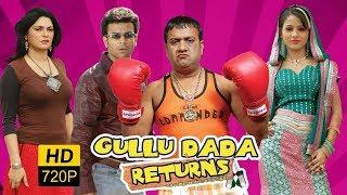 Gullu Dada Returns Full Length Hyderabadi Movie || Shagufta Zareen,Adnan Sajid Khan,Zarine Ali