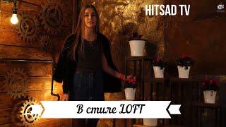 ЛОФТ МЕБЕЛЬ Подставки в стиле Loft  интернет магазин хитсад