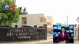 AP CM Chandrababu Naidu's Camp Office Prepared @ Vijayawada : TV5 News