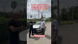 Пригнали Весту в Донецк,с хорошей выгодой