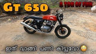 നിങ്ങൾക്ക് പറ്റിയതാണോ? | GT 650 Detailed Review In Malayalam | skylapper