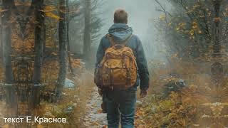 Юношеское