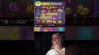 Слоты сыпет вилдами! Витус Бритва занос в Wild West Gold, Vituss Britva стрим