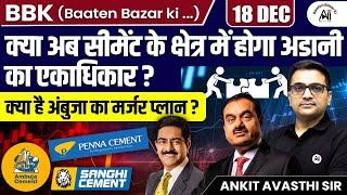 Will Adani Dominate the Cement Industry? | What’s Ambuja’s Merger Plan? | By Ankit Avasthi Sir