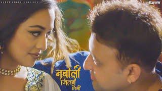 Naboli Jitchhau Timi Official Music Video Kumar Dawadi, Naresh Bhattarai,Karoona Shrestha