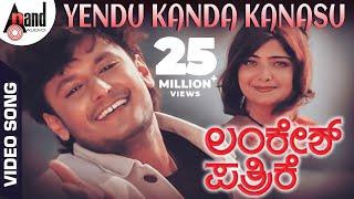 Yendu Kanda Kanasu | HD Video Song | Darshan | Vasundara Das | Babji-Sandeep | Lankesh Patrike