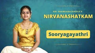 Nirvanashatkam I Adi Shankaracharya I Sooryagayathri