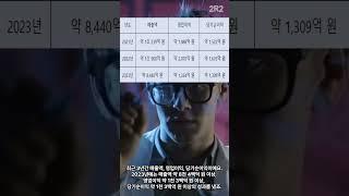 솔브레인은 무엇을 파는 기업일까요? #주식#재테크 #투자 #솔브레인 #매출액 #영업이익 #당기순이익 #자산총계 #부채총계 #자본총계 #국내투자 #국내주식 #국내주식투자