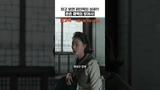 [대가족] 츤츤 매력의 방여사!