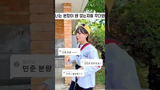 초등랩퍼 도전하는 김민준?ㄷㄷ 찢엇다