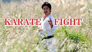 Karate Fight! This is the practical use of Kata!【Budo Karate, Naka Tatsuya】