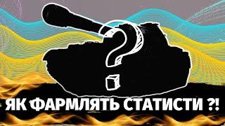 PROGETTO 46: ЗНОВУ В ПРОДАЖІ + 3 МІТКИ(90%) + ОСТАННІЙ ДЕНЬ МАНЕВРІВ! #wot  #worldoftanks