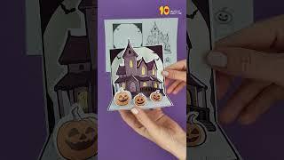 3D Haunted House Craft