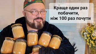 Горохова каша в автоклаві на 24 банки.Домашня кухня.Перед вживанням підсмажити протягом 15 хв(100°С)