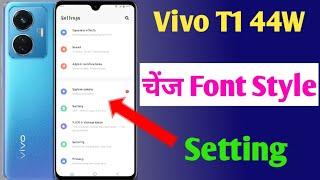 Vivo t1 44w change font style / Vivo t1 44w font style setting / how to change font style Vivo t1