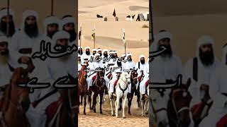 Hazrat Khalid Bin Waleed's Message to Romans   Dr. Israr Ahmad  #shorts