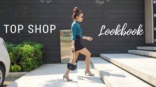 Lookbook Ep.3 | 5 ลุค กับเสื้อผ้าแบรนด์ Topshop | FunFancie