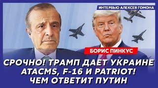 Политик из США Пинкус. Трамп задушит Путина нефтью по 30 долларов и разрешит атаковать Крымский мост