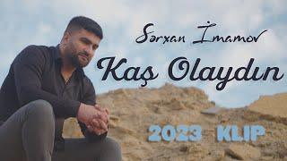 Serxan Imamov - Kas Olaydin ( Yeni Klip 2023)