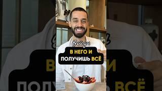 Войди в состояние покоя и раскрой свой потенциал на 100 % #потенциал #визуализация #состояние