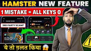  Hamster kombat did big mistake | New game 4 keys useful or not update